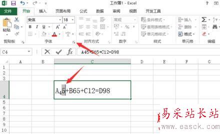 excel2013怎么標注上下標