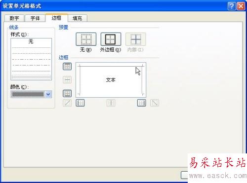 點(diǎn)擊放大此圖片