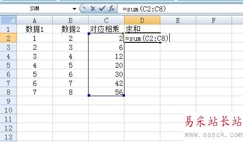 sumproduct函數的使用方法及實例