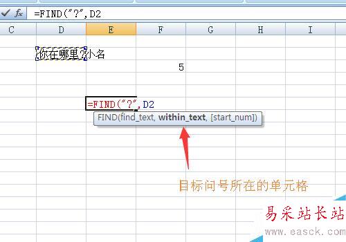 find函數怎么用
