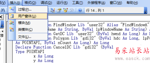 excel怎么畫八邊形
