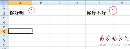 Excel批注不顯示怎么辦？Excel批注顯示方法