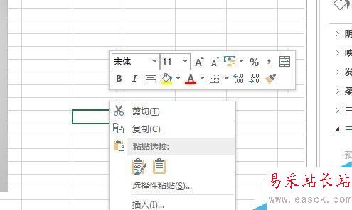 Excel中如何把圖片何合并進你的圖表？