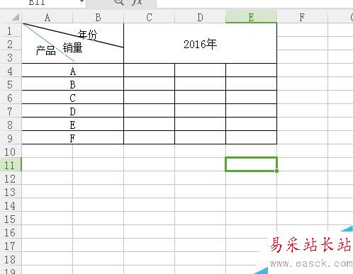 怎么在excel中劃出三欄斜線表頭