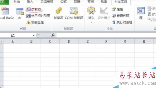 excel2010如何錄制宏？