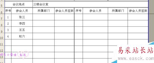 excel表格如何隔行加色？