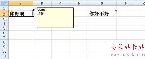 Excel批注不顯示怎么辦？Excel批注顯示方法