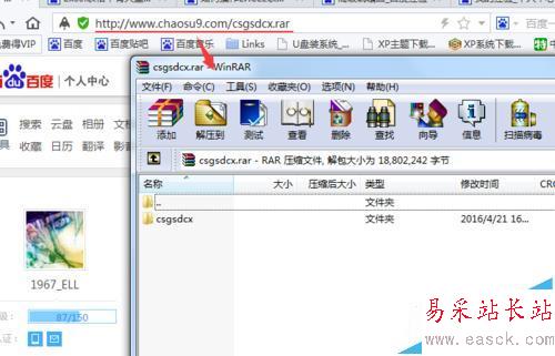 Excel表格中大量手機(jī)號碼如何批量查詢歸屬地