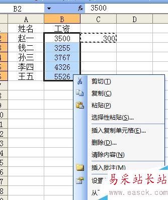 excel中如何令一組數據與一個數運行批量運算