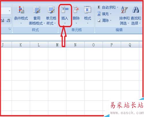 電子表格中如何插入(刪除)行和列