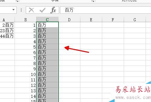 如何在excel里面快速輸入帶單位的內(nèi)容添加單位