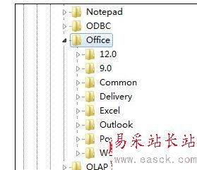 Excel2007中出現安裝時提示內存不足的操作方法