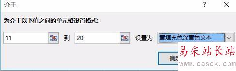 Excel2016怎么根據單元格內容自動填充不同的顏色?
