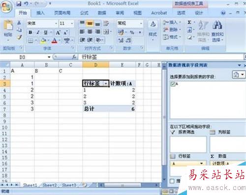 如何讓excel中的0不顯示