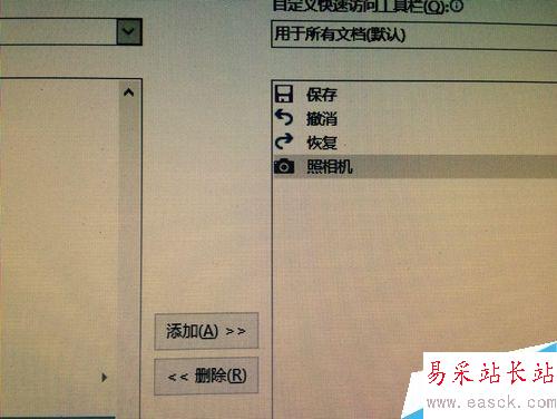 如何用excel實現(xiàn)攝影功能