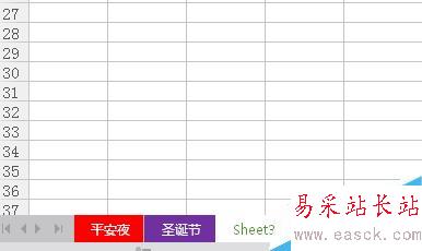 Excel如何給工表加顏色或重命名!
