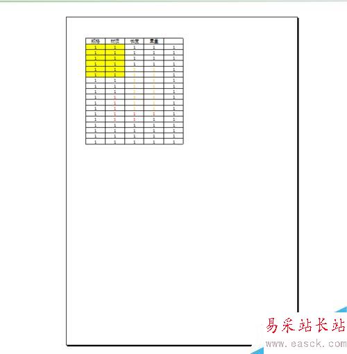excel如何隱藏于顯示隱藏