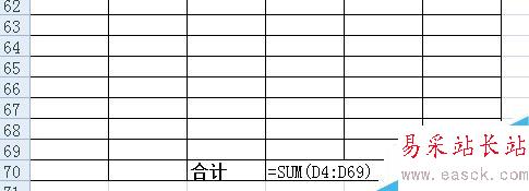 Excel 現金日記賬的做法