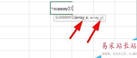 Excel中如何使用SUMXMY2函數？