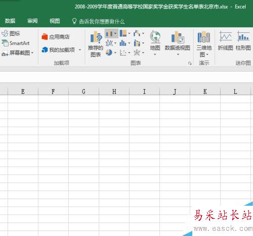 Excel 2016怎么繪圖？Excel2016繪圖圖文教程