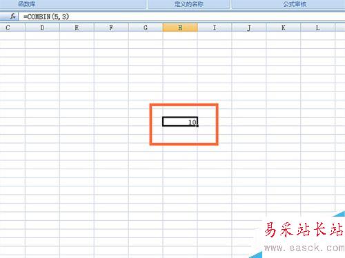 如何在EXCEL表格中使用COMBIN函數