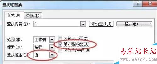 如何讓excel中的0不顯示