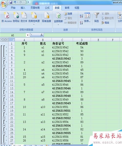 怎樣解決excel對數(shù)據(jù)進(jìn)行分類匯總的問題