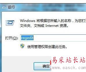 Excel2007中出現安裝時提示內存不足的操作方法