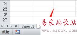 Excel2010怎么隱藏表格？Excel2010隱藏和顯示表格教程