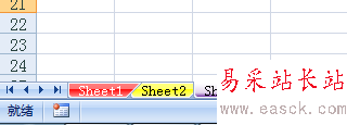 excel怎樣設置sheet標簽的顏色?
