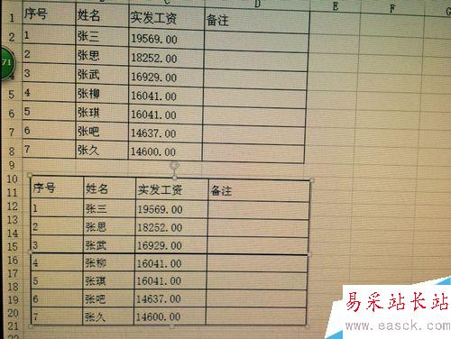 如何用excel實現(xiàn)攝影功能