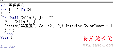 excel怎么畫黑猩猩