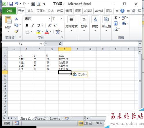 怎樣將Excel的多列內(nèi)容合并到一列