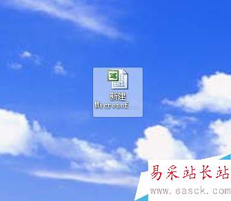 excel如何實現表格合并居中？