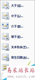 Excel中如何讓不同的數據顯示不同的顏色？