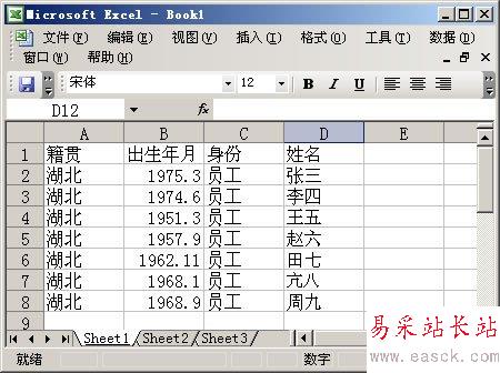 簡(jiǎn)介說明文字沒有了