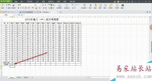Excle如何求及格(上線)人數、及格(上線)率