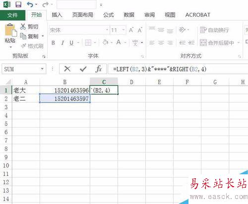 Excel2016怎么對數字加密？Excel2016數字批量加密教程