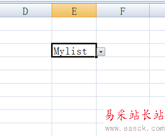 excel表格如何設置下拉選項