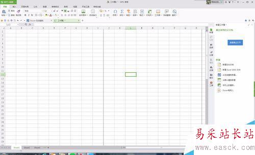 怎么給EXCEL表格添加邊框