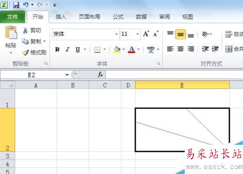 excel怎么做斜線表頭