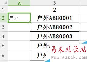 EXCEL"left"函數(shù)用法