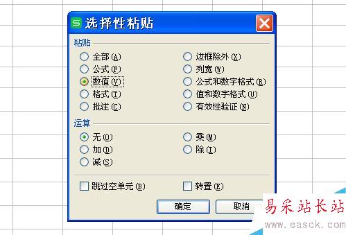 EXCEL"left"函數(shù)用法