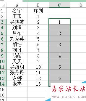 excel怎樣每隔兩行插入一行？