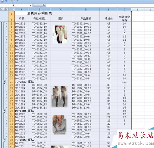 如何在excel表格中最左邊做目錄式