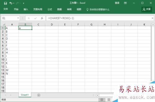 Excel如何自動生成字母序列