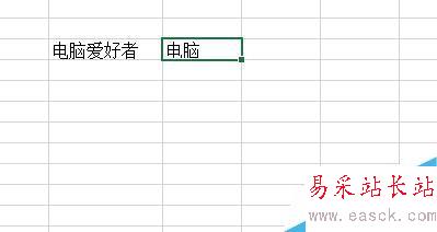 Excel中如何用LEFT函數(shù)返回文本值最左邊的字符