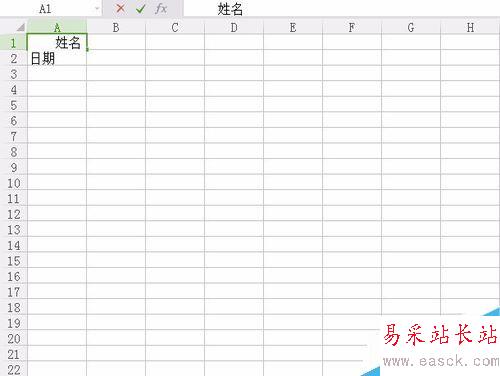 如何在excel表格中畫斜線