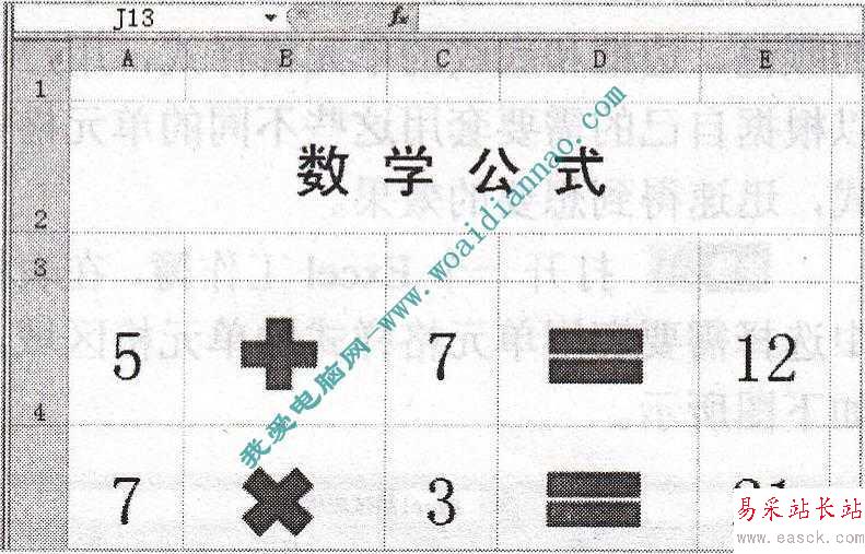 如何繪制常見的EXCEL圖形對象