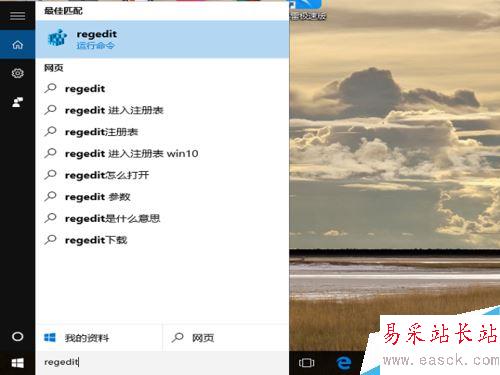 Excel2016無響應怎么辦？Excel2016打開無響應的解決方法